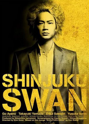 Shinjuku Swan poster