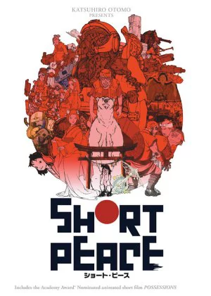 Short Peace poster