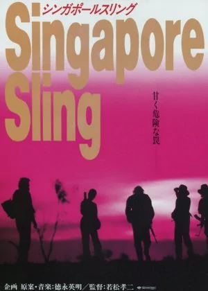 Singapore Sling poster