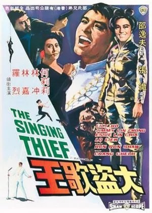 The Singing Thief poster