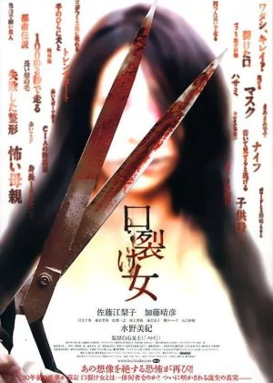 A Slit-Mouthed Woman poster