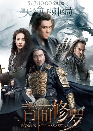 Dragonblade (2005) Hong Kong dvd movie cover