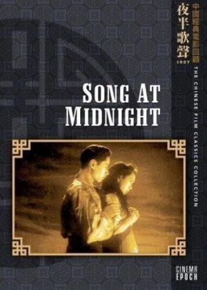 Song at Midnight poster