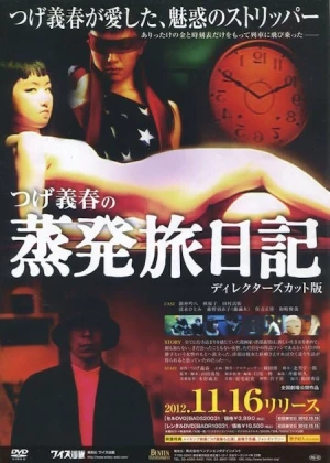 The Soul Odyssey poster