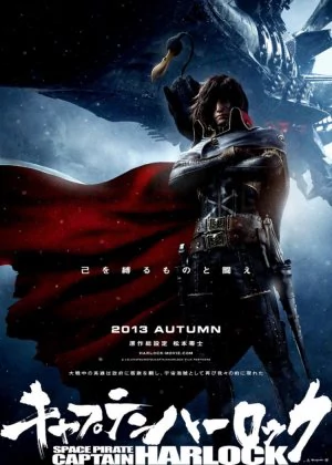 Space Pirate Captain Harlock poster