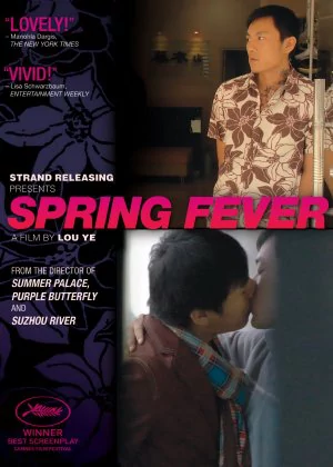 Spring Fever poster