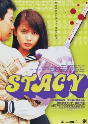 Stacy: Attack of the Schoolgirl Zombies poster