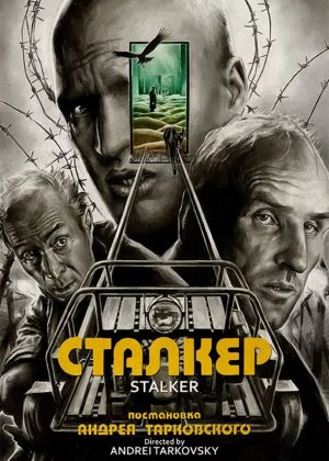 Stalker poster