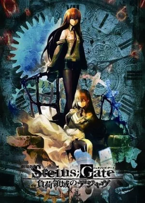 Steins Gate the Movie: Load Region of Déjà vu poster