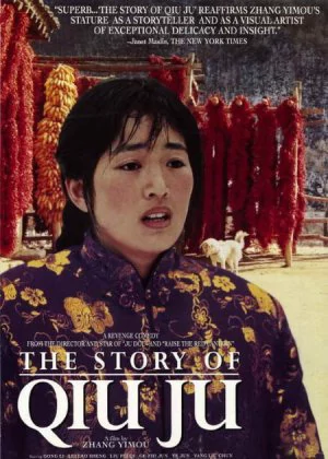 The Story of Qiu Ju poster