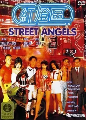 Street Angels poster