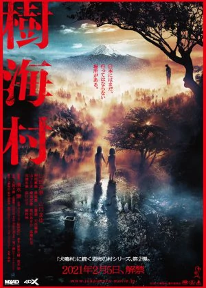 Suicide Forest Village poster