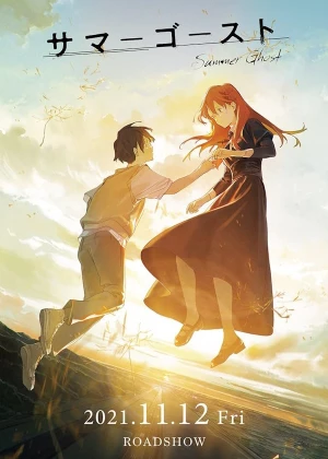 Summer Ghost poster