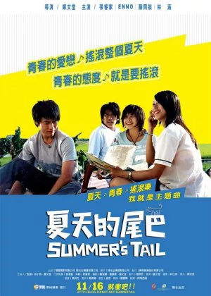 Summer's Tail poster