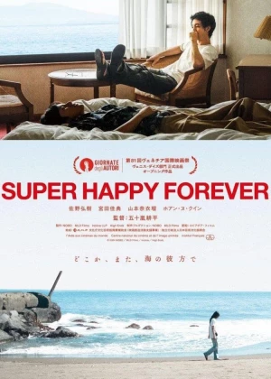 Super Happy Forever poster