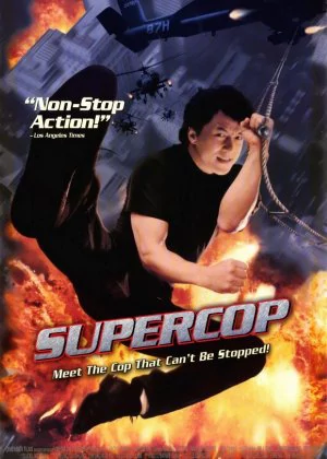 Supercop poster