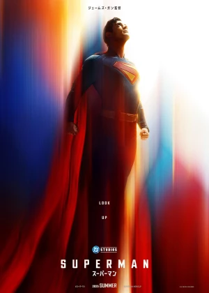Superman poster