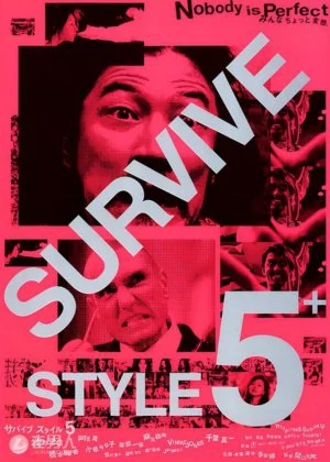 Survive Style 5+ poster