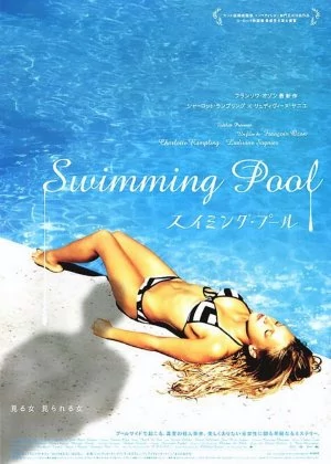 Swimming Pool poster