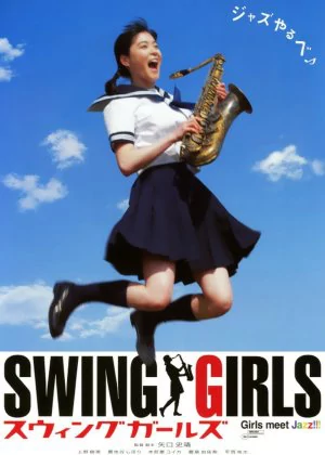 Swing Girls poster