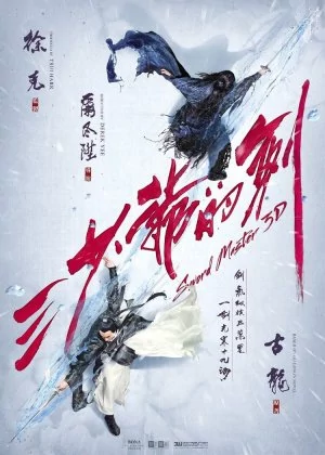 Sword Master poster