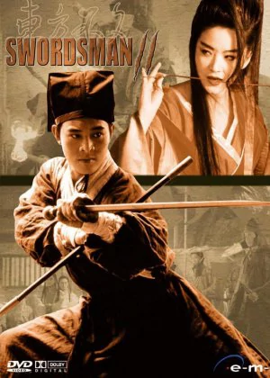 Swordsman II poster