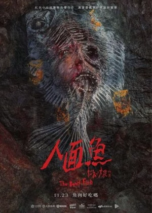 The Tag Along: Devil Fish poster