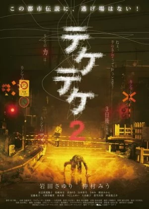 Teketeke 2 poster