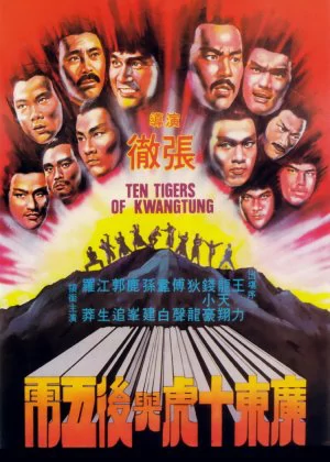 Ten Tigers of Kwangtung poster