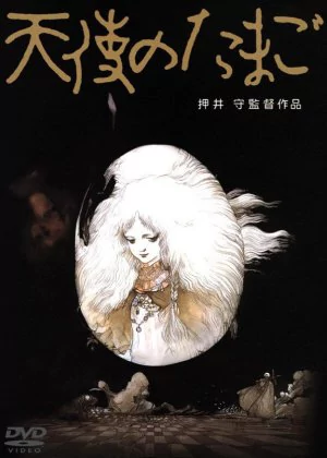 Angel's Egg poster