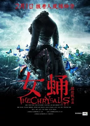 The Chrysalis poster