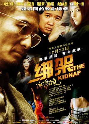 The Kidnap poster