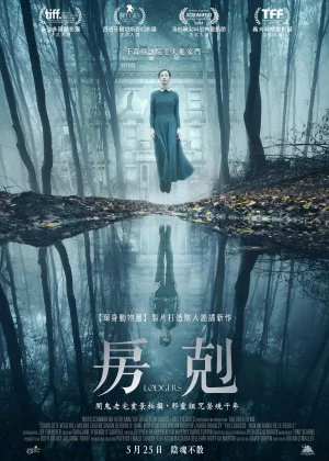 The Lodgers poster