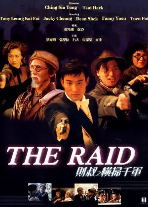 The Raid poster