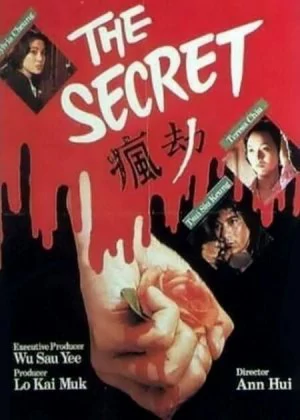 The Secret poster