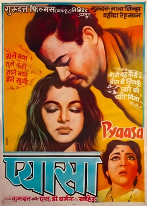 Thirst poster