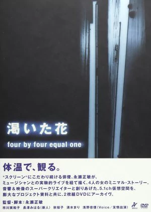 The Thirsty Flower: Four by Four Equals One poster