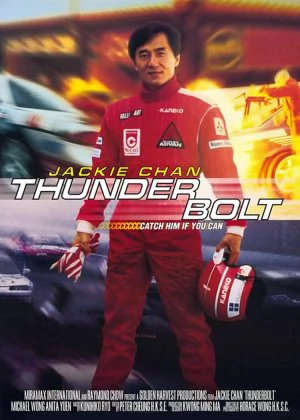 Thunderbolt poster