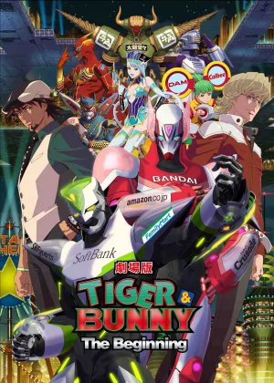 Tiger & Bunny the Movie: The Beginning poster