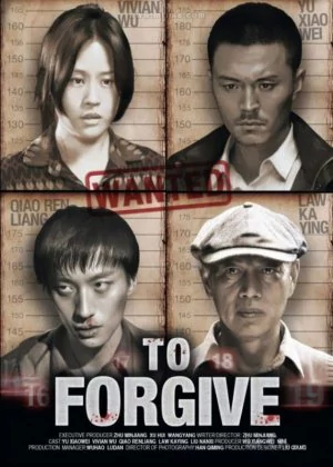 To Forgive poster