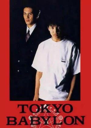 Tokyo Babylon 1999 poster