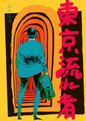 Tokyo Drifter poster