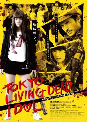 Tokyo Living Dead Idol poster