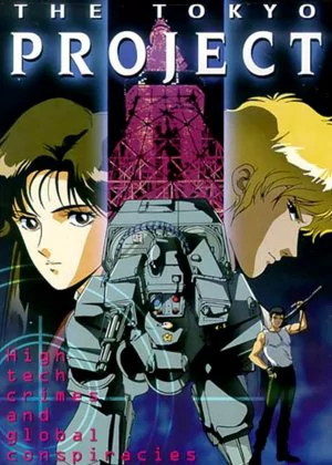 The Tokyo Project poster