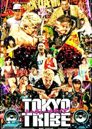 Tokyo Tribe poster