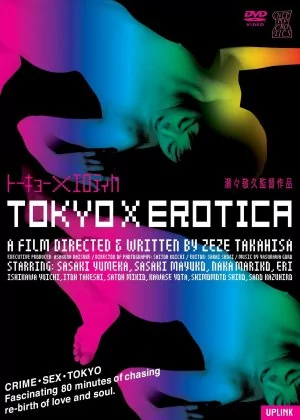 Tokyo X Erotica poster