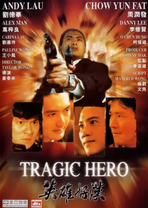Tragic Hero poster