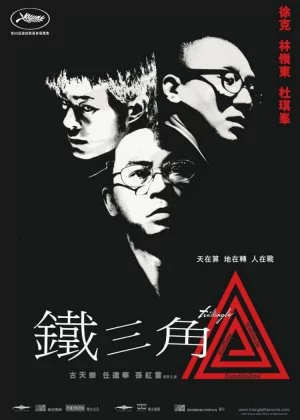 Triangle poster