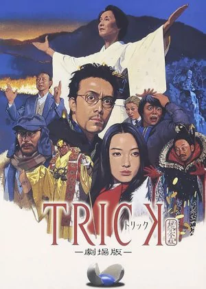 Trick the Movie poster