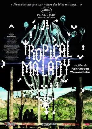 Tropical Malady poster